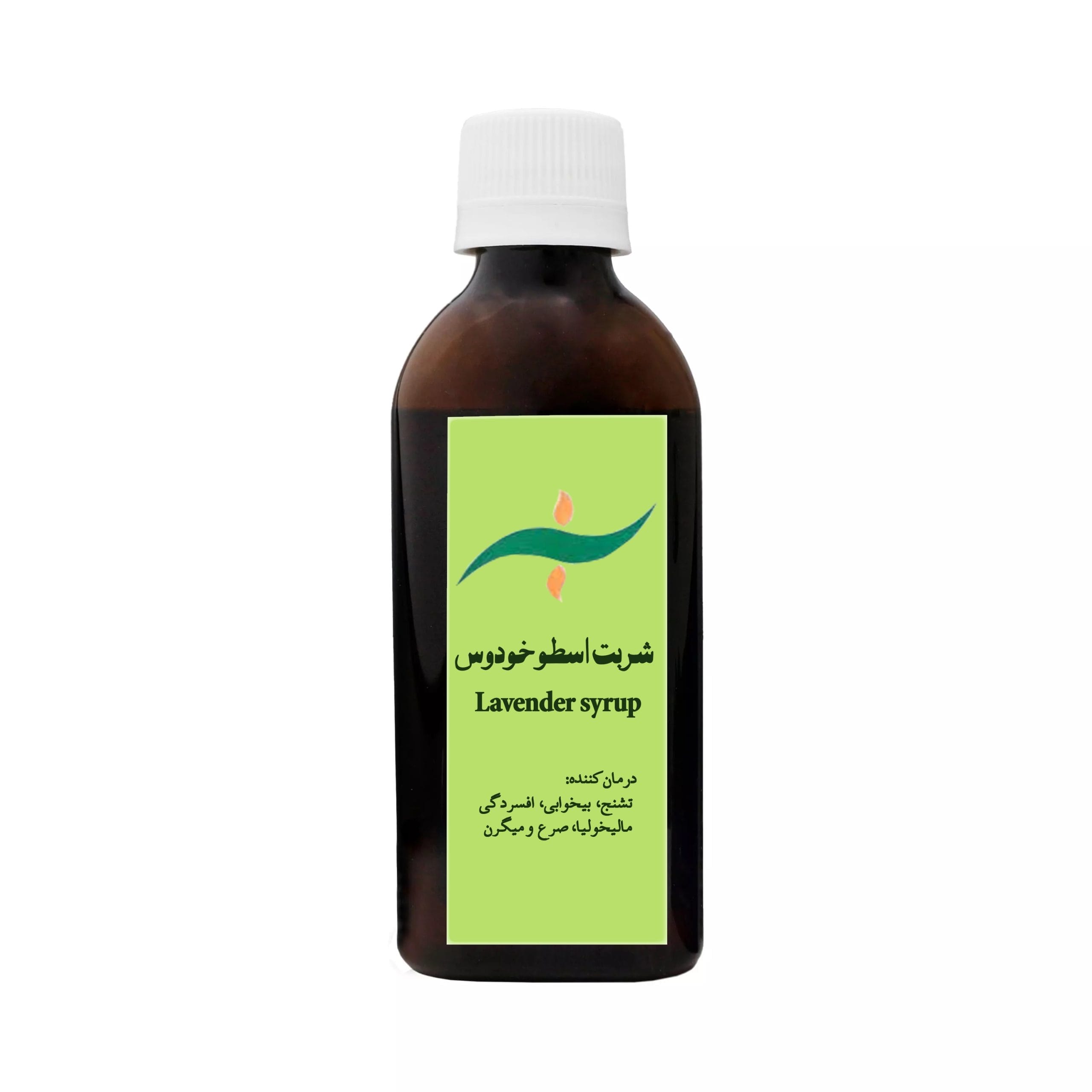 شربت اسطوخودوس اسطوخودوس