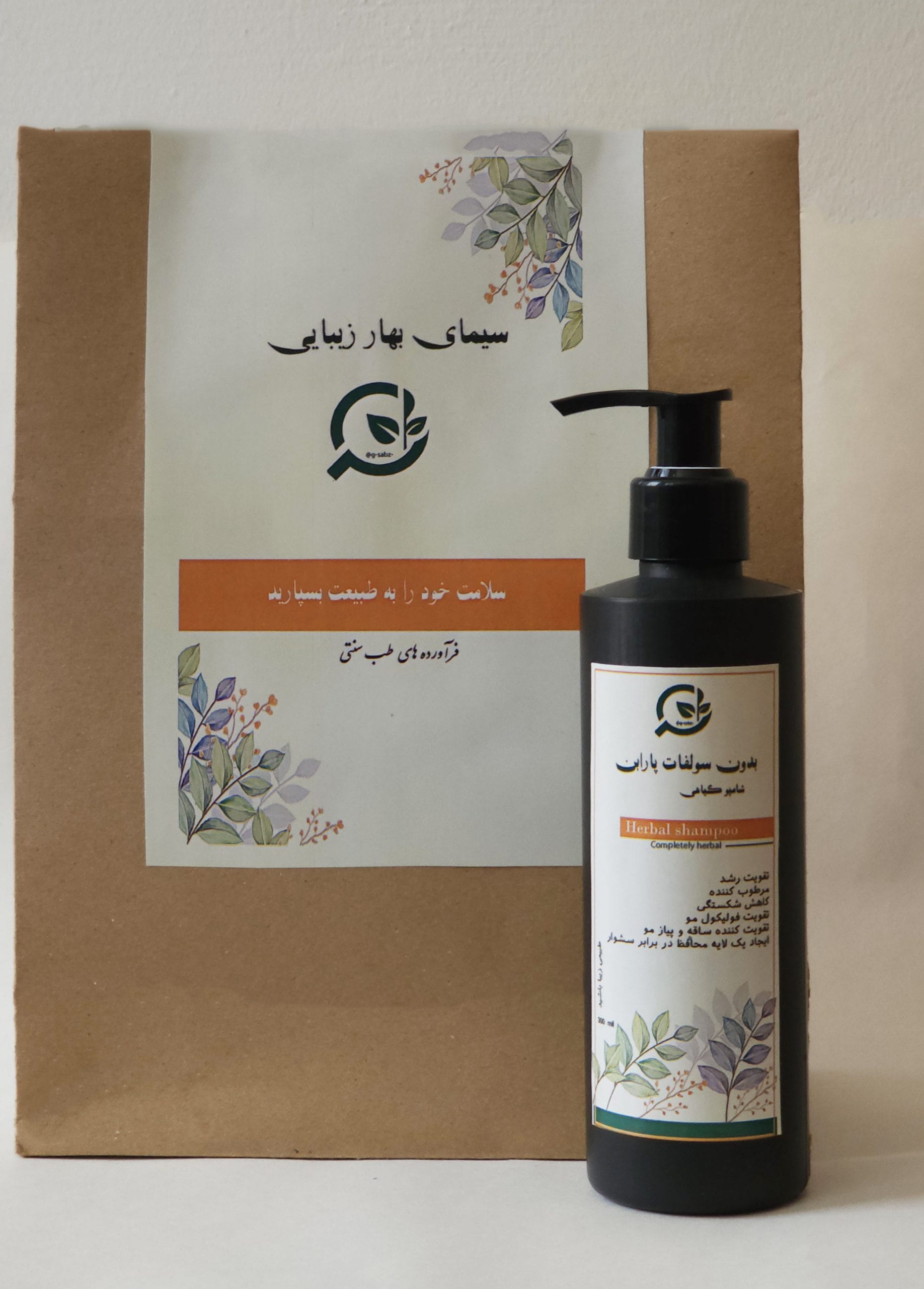 پک گیاهی تقویت و ترمیم مو بهترین تقویت کننده مو در طب سنتی