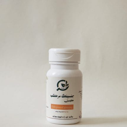 کپسول جینسینگ مرکب